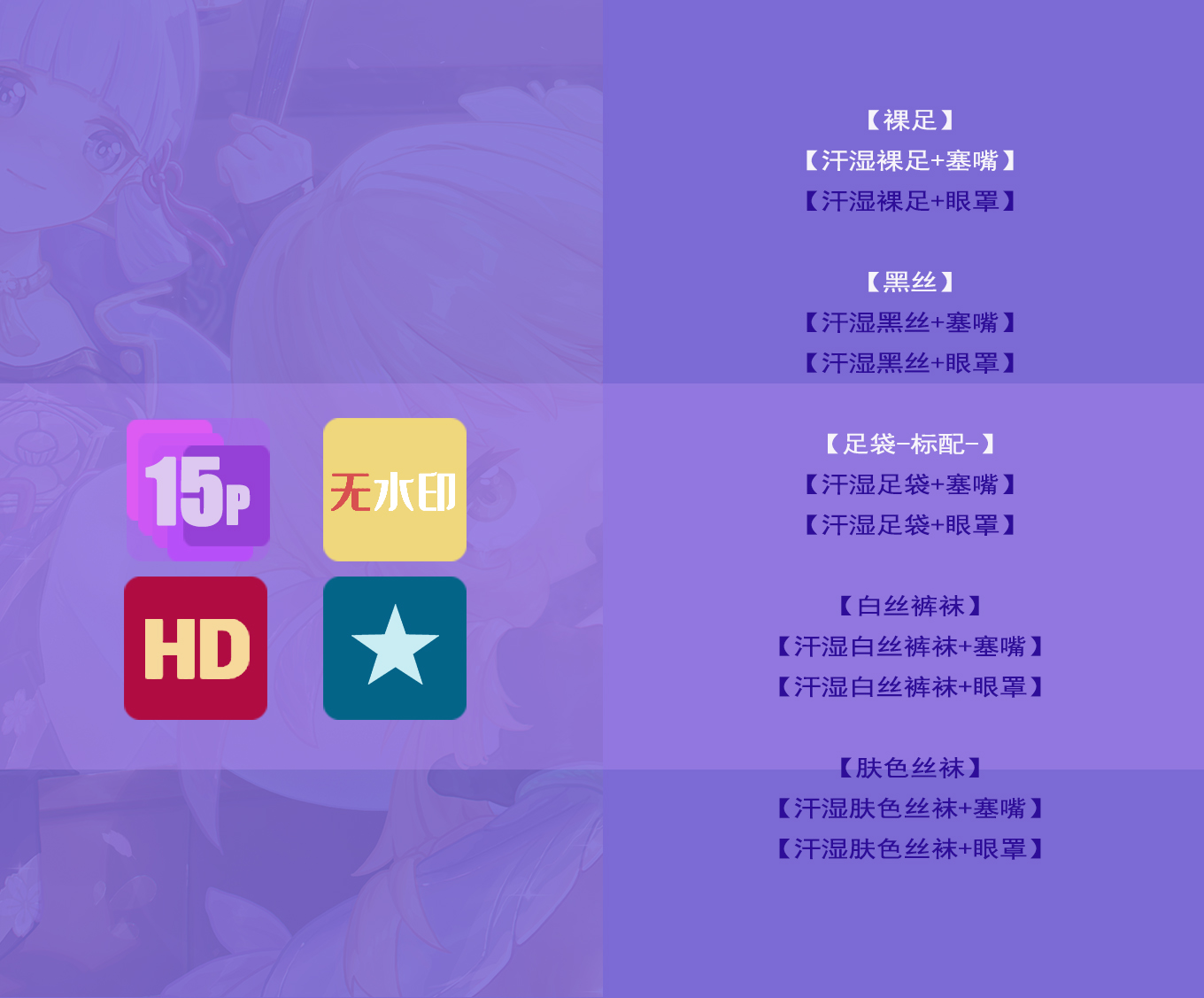 【59期】和神里的秘密插画图片壁纸 【59期】和神里的秘密插画图片壁纸