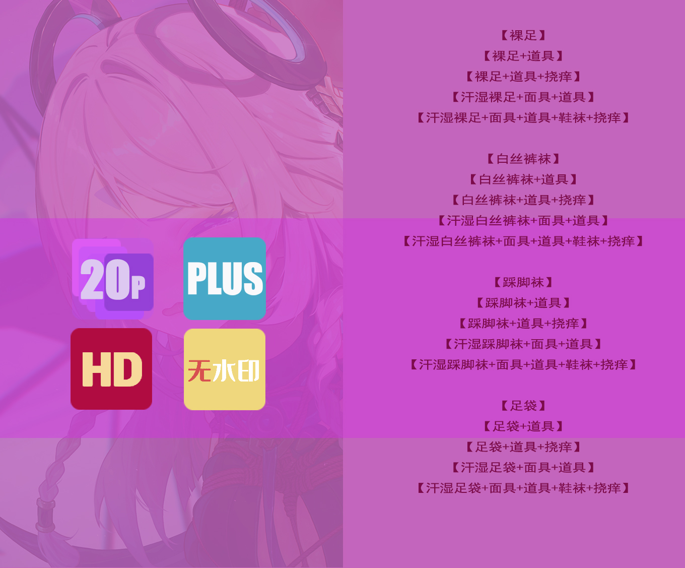 【75期】不可言喻的秘密插画图片壁纸 【75期】不可言喻的秘密插画图片壁纸
