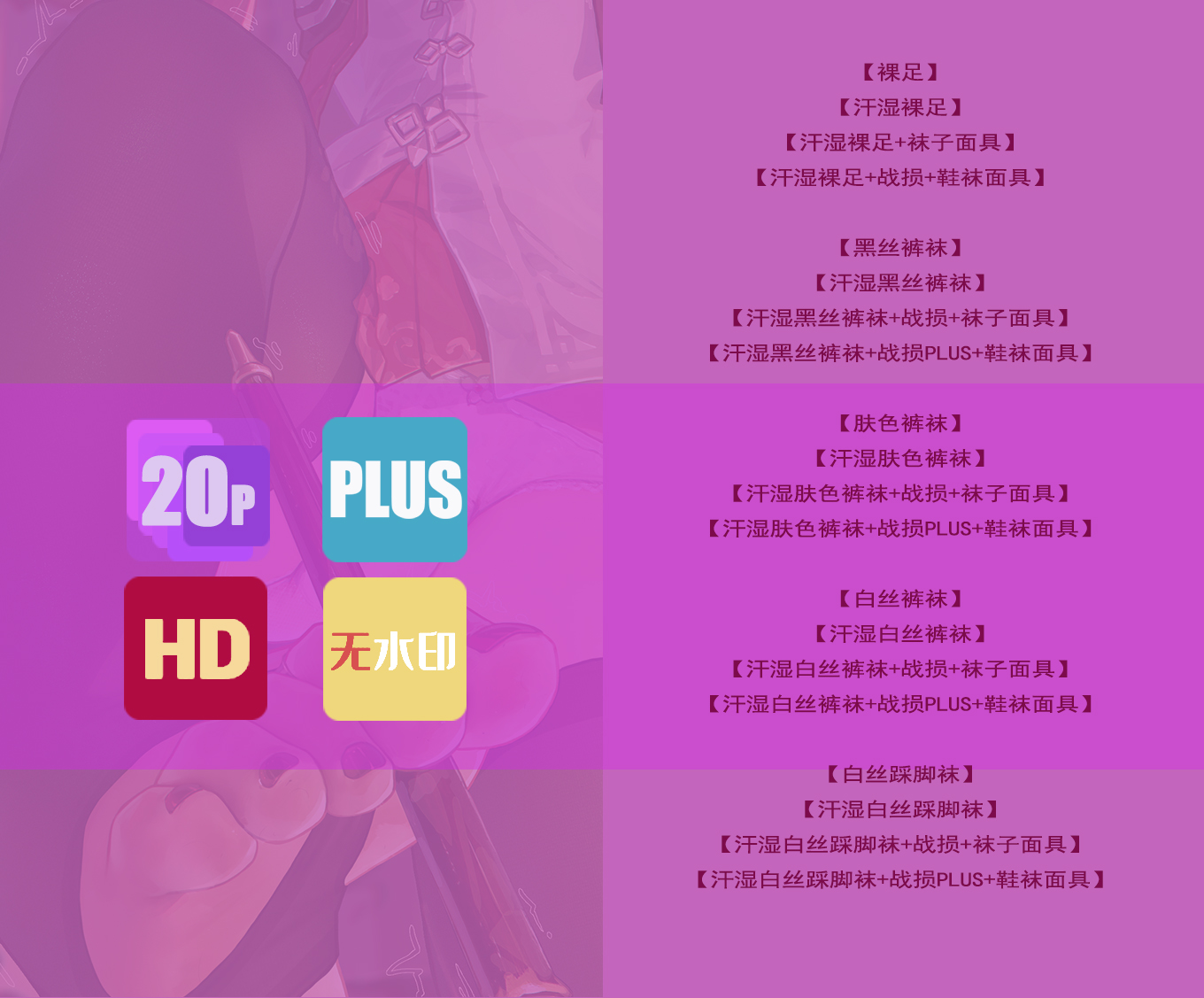 【85期】不一样的历练-胡桃插画图片壁纸 【85期】不一样的历练-胡桃插画图片壁纸