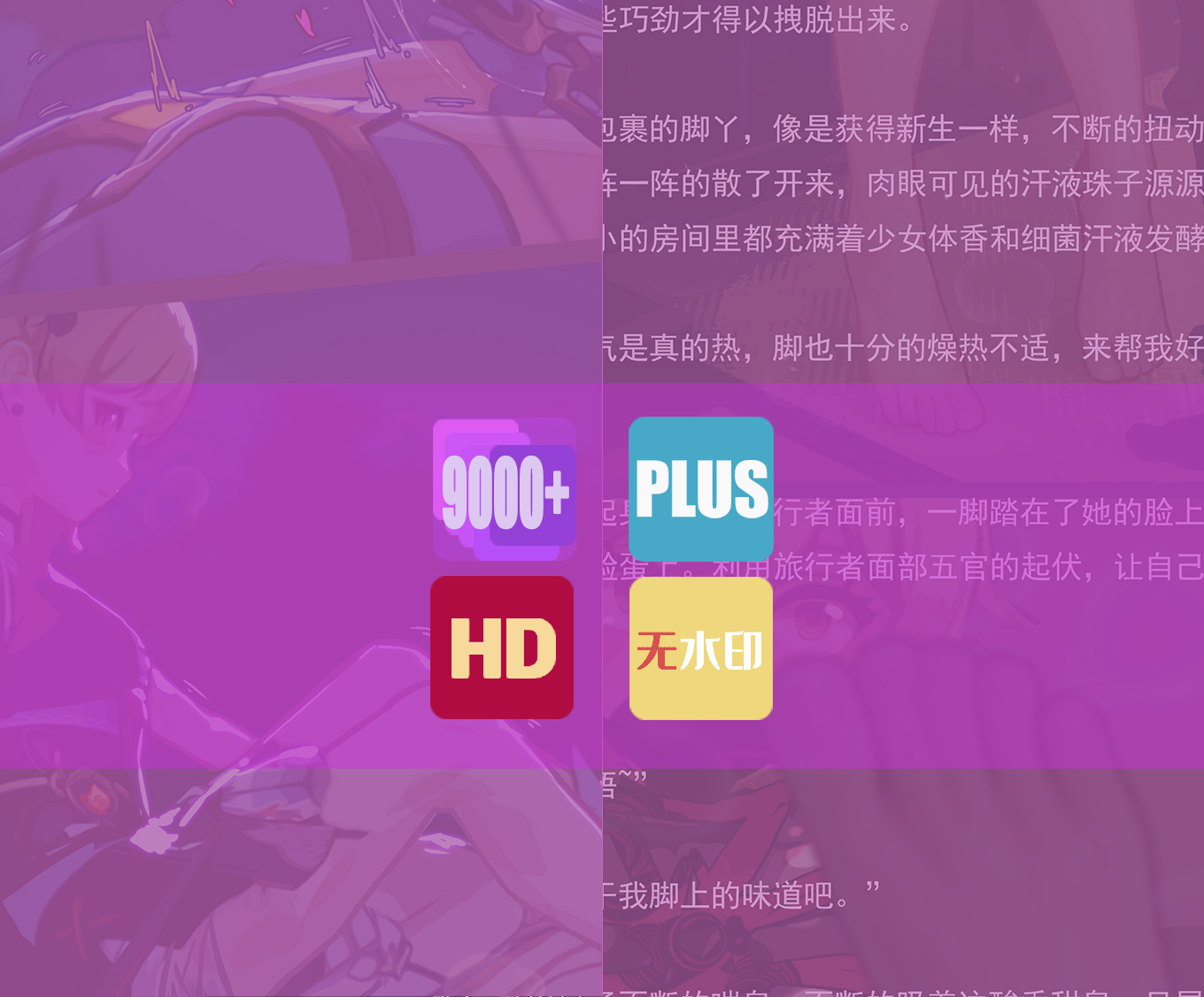 【图文4期】夏日的象征(9000+)插画图片壁纸 【图文4期】夏日的象征(9000+)插画图片壁纸