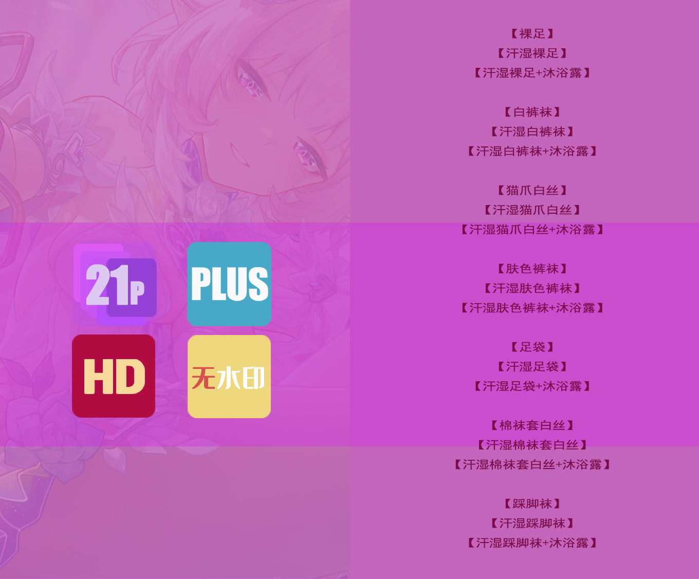 【90期】愿此刻永恒-昔涟插画图片壁纸 【90期】愿此刻永恒-昔涟插画图片壁纸