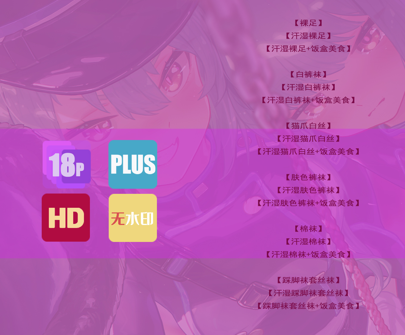 【91期】意想不到的礼物-铁道双子插画图片壁纸 【91期】意想不到的礼物-铁道双子插画图片壁纸