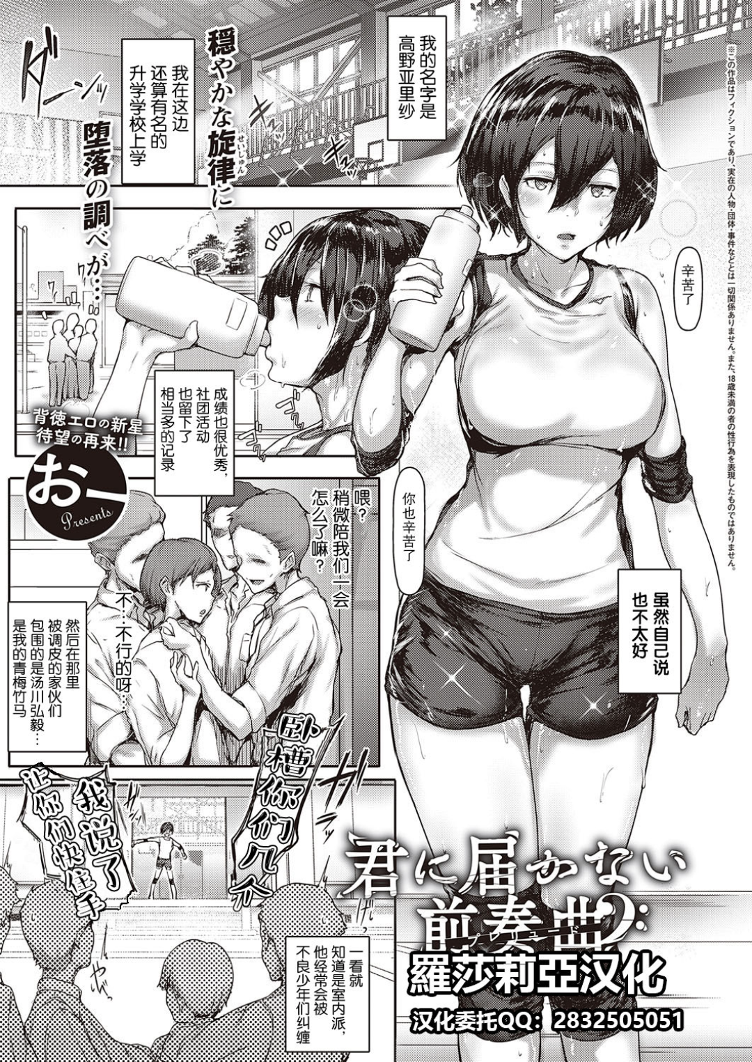 我的青梅竹马插画图片壁纸 我的青梅竹马插画图片壁纸