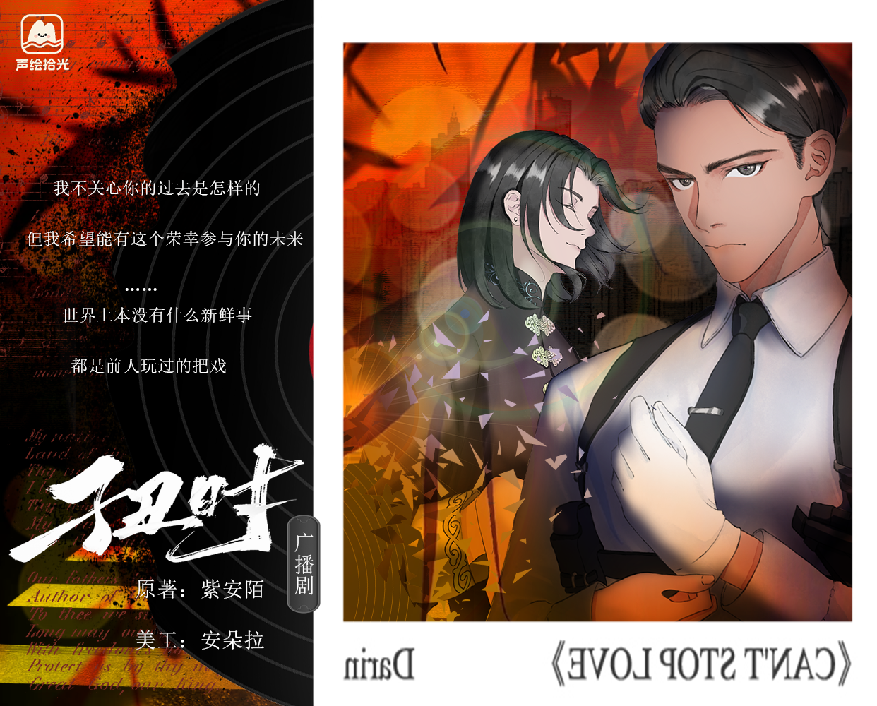 ……搞定了,终于搞完了插画图片壁纸 ……搞定了,终于搞完了插画图片壁纸