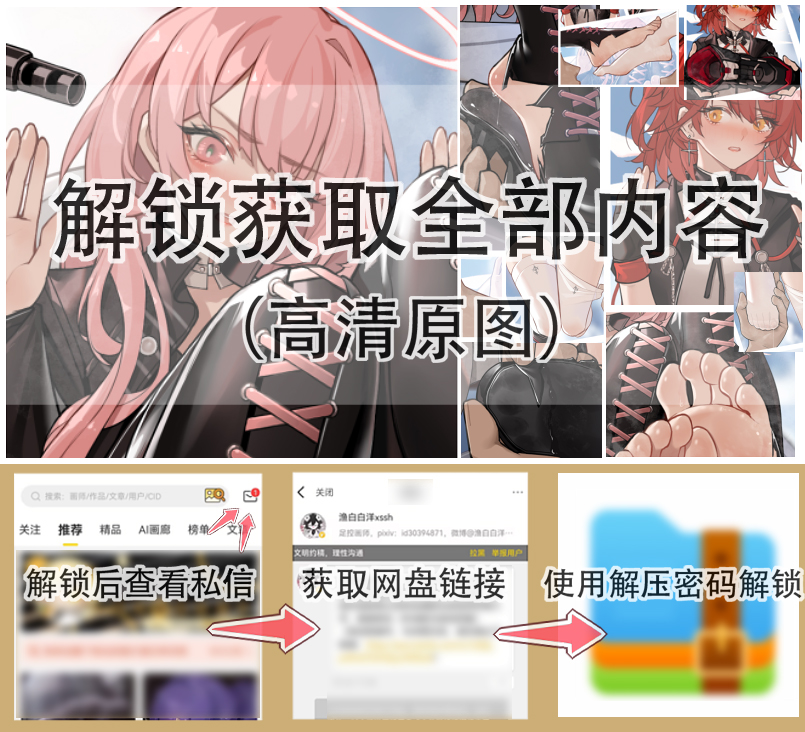 【蕾缪安-能天使】姐妹的jiojio插画图片壁纸 【蕾缪安-能天使】姐妹的jiojio插画图片壁纸