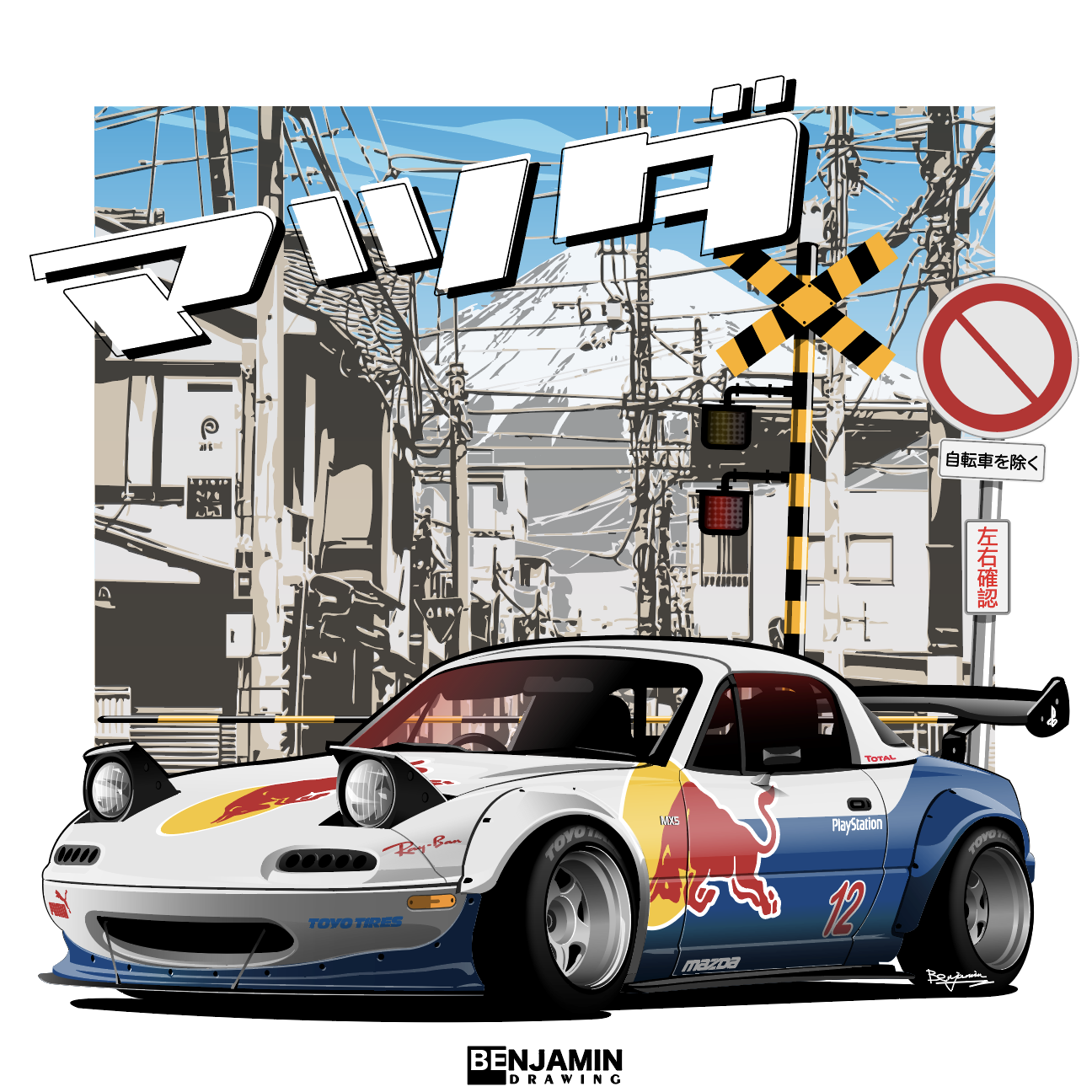 经典JDM 马自达 mx5宽体版插画图片壁纸 经典JDM 马自达 mx5宽体版插画图片壁纸