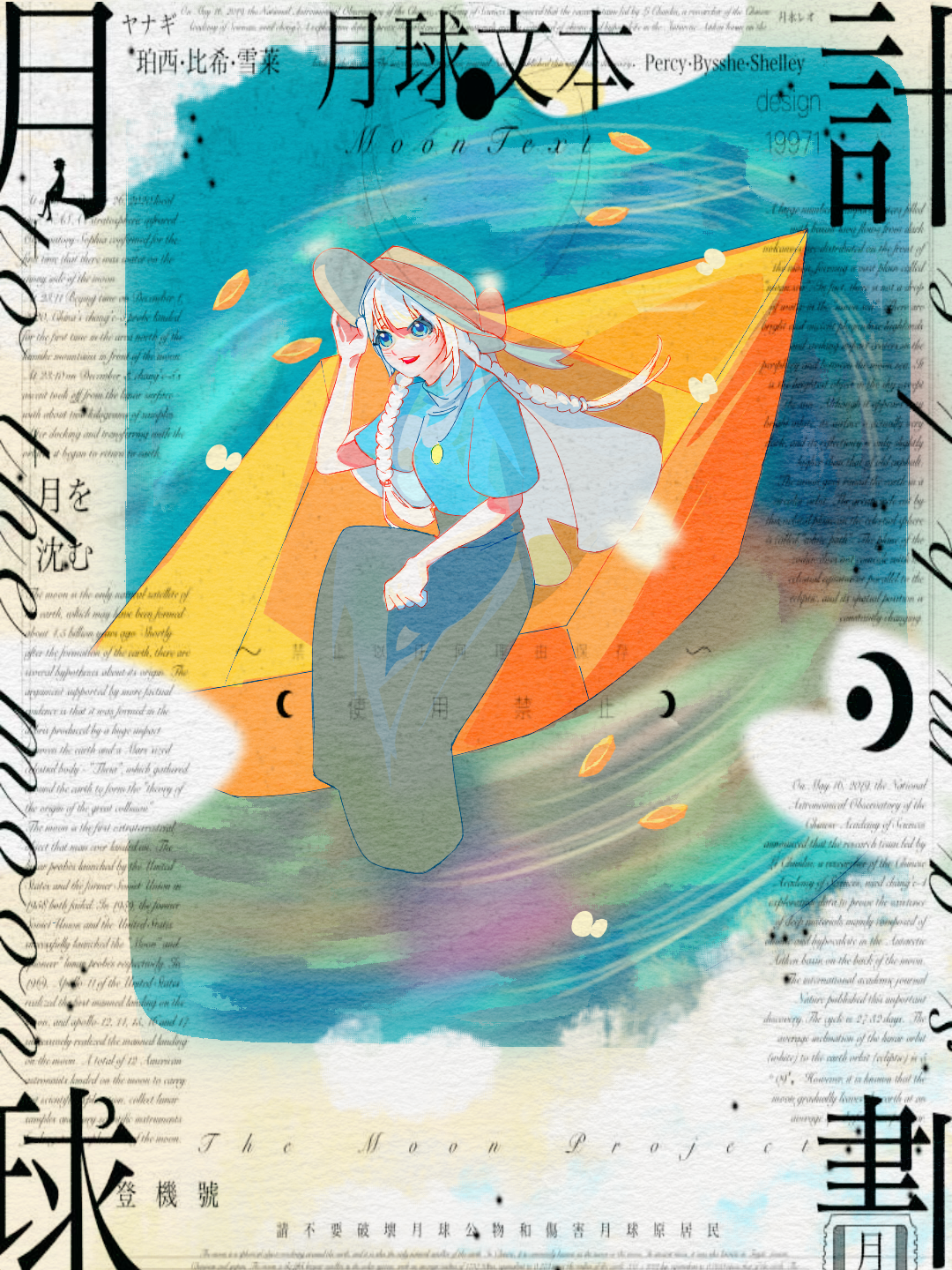 光遇场景插插画图片壁纸 光遇场景插插画图片壁纸