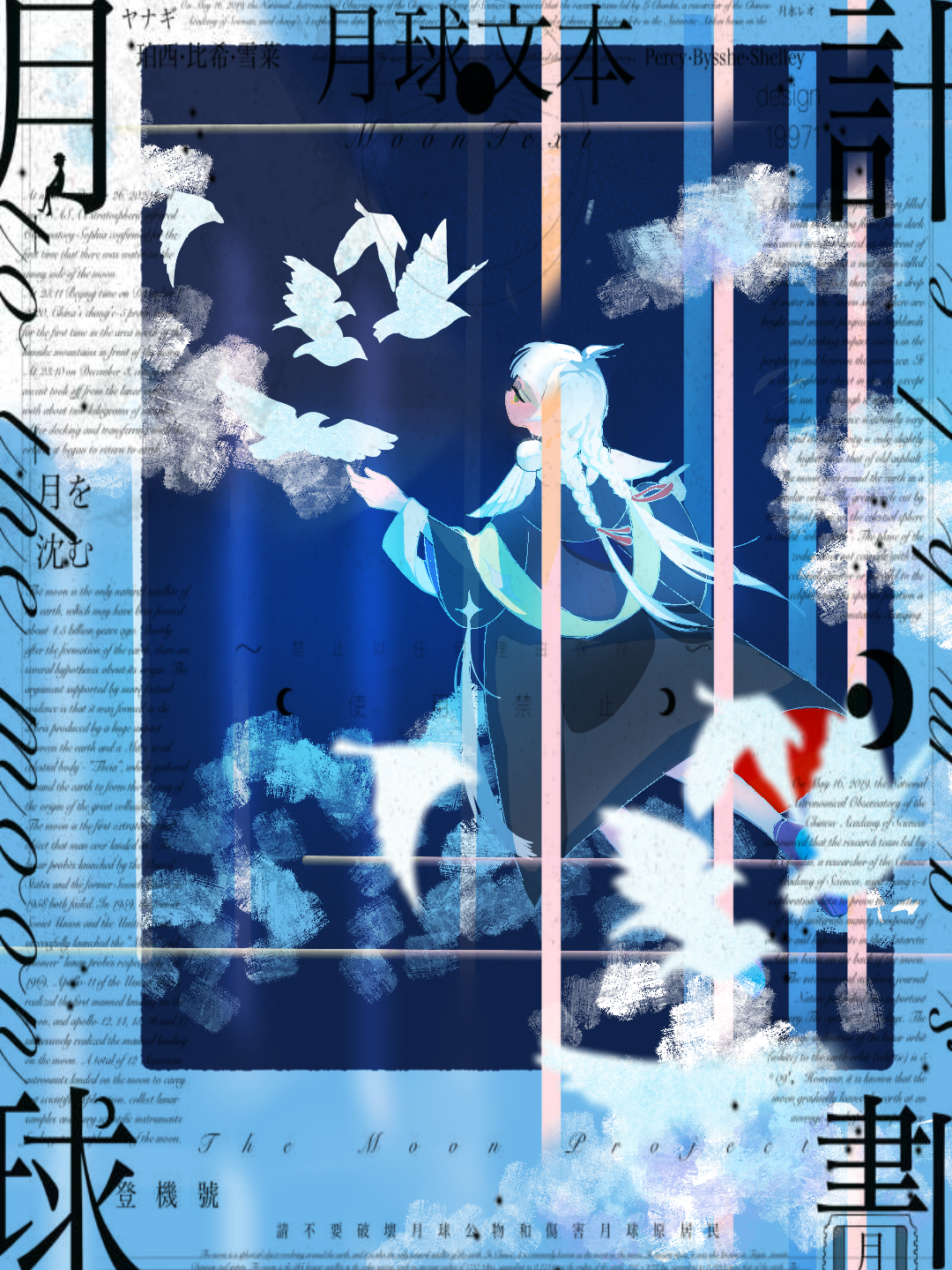 光遇场景插插画图片壁纸 光遇场景插插画图片壁纸