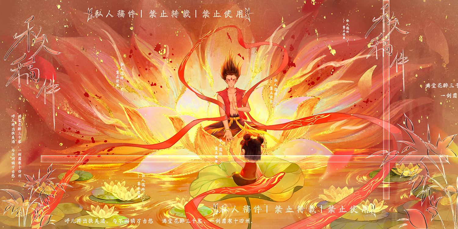 稿件展示插画图片壁纸 稿件展示插画图片壁纸