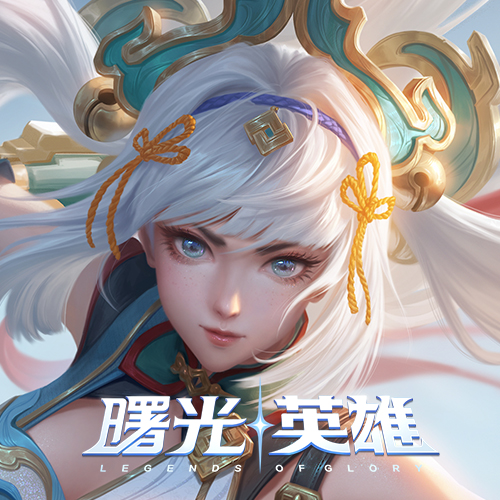 《曙光英雄》插画图片壁纸 《曙光英雄》插画图片壁纸