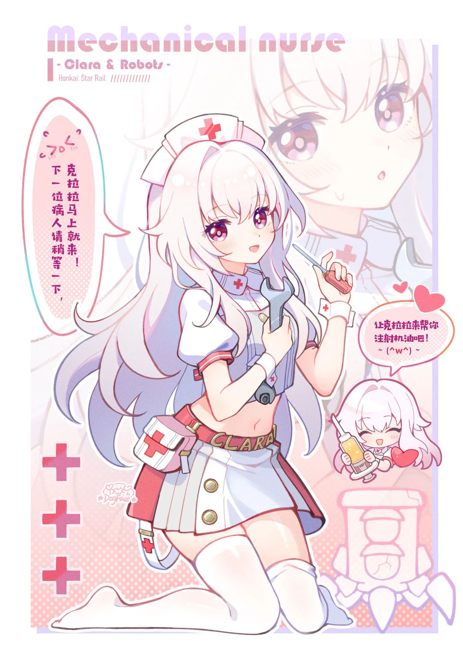 哭哭芙宁娜+肉腿托帕+可爱克拉拉!这期白毛控狂喜!| 触站画师作品精选【11月第2期】
