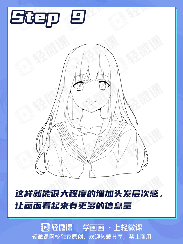 你的头发画错了?!盘点萌新画头发三大误区及正确示范!