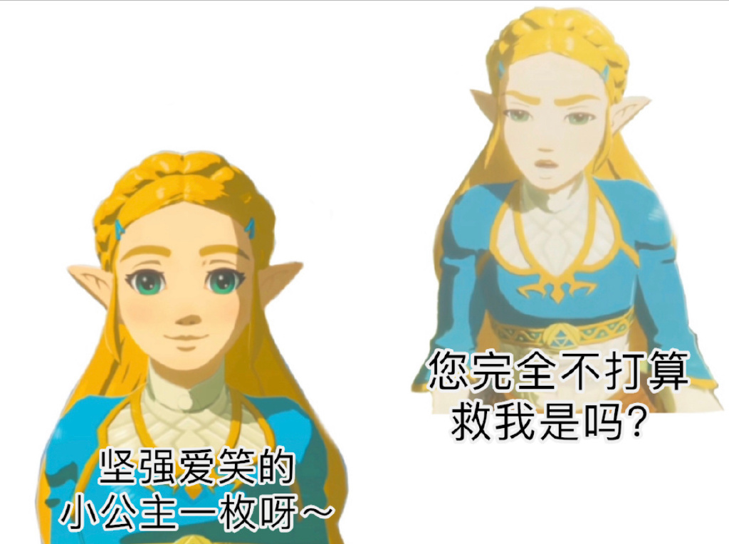 塞尔达高清美图:长发成温柔公主,短发变呆萌甜妹……这样的金发美人太赞了!