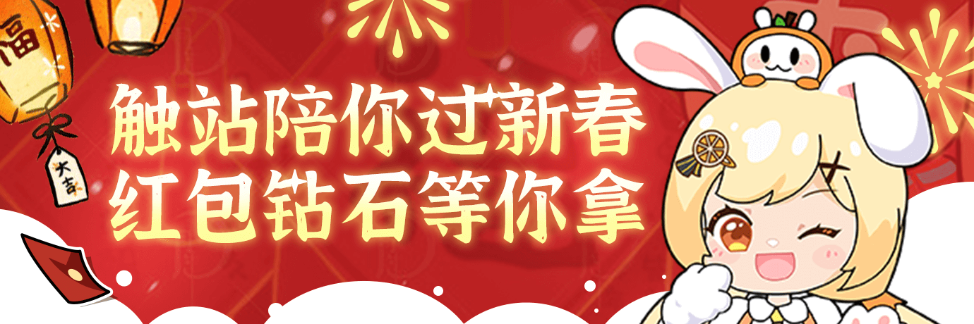 毛衣还可以这样穿? |触站画师作品精选【1月第5期】