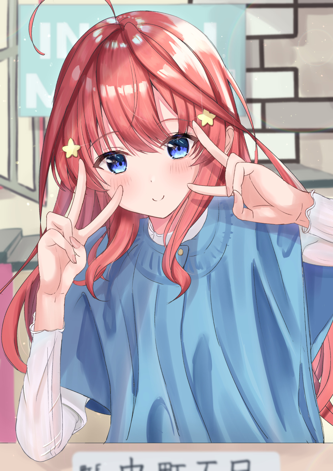 三玖:“你的耳机能借给我听听嘛?” |《五等分的新娘》美图合辑