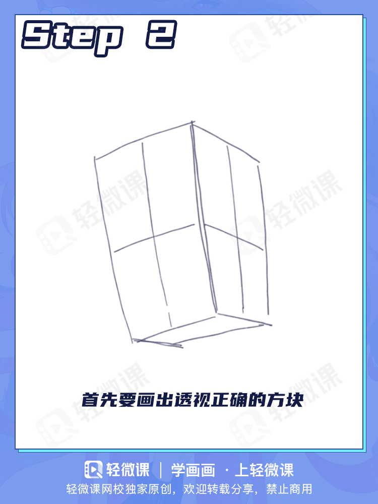 100%提升画技!新手也能快速上手的3种练习方法~