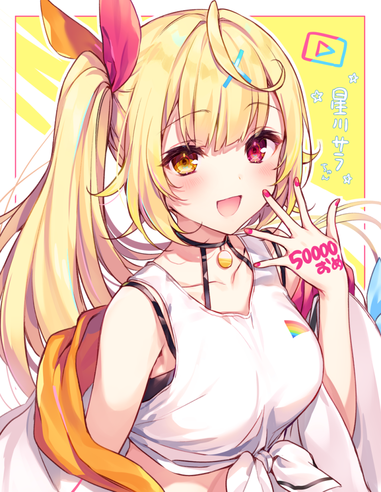 阿玛忒拉斯!| 中二异色瞳女孩美图