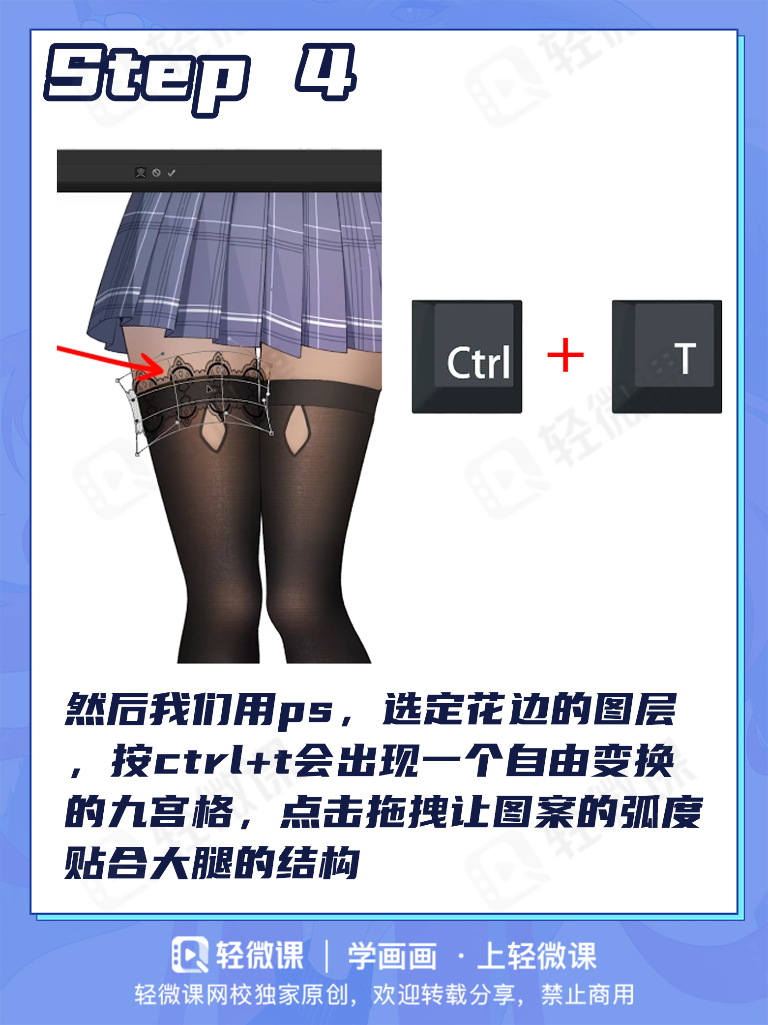 本子画师蕾丝画法(请自备纸巾擦口水)