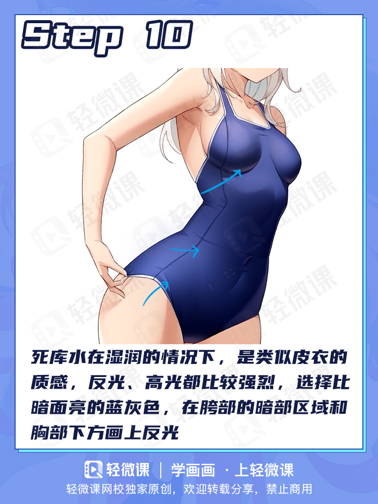 没人能拒绝死库水!老司机都爱的死库水咋画啊?