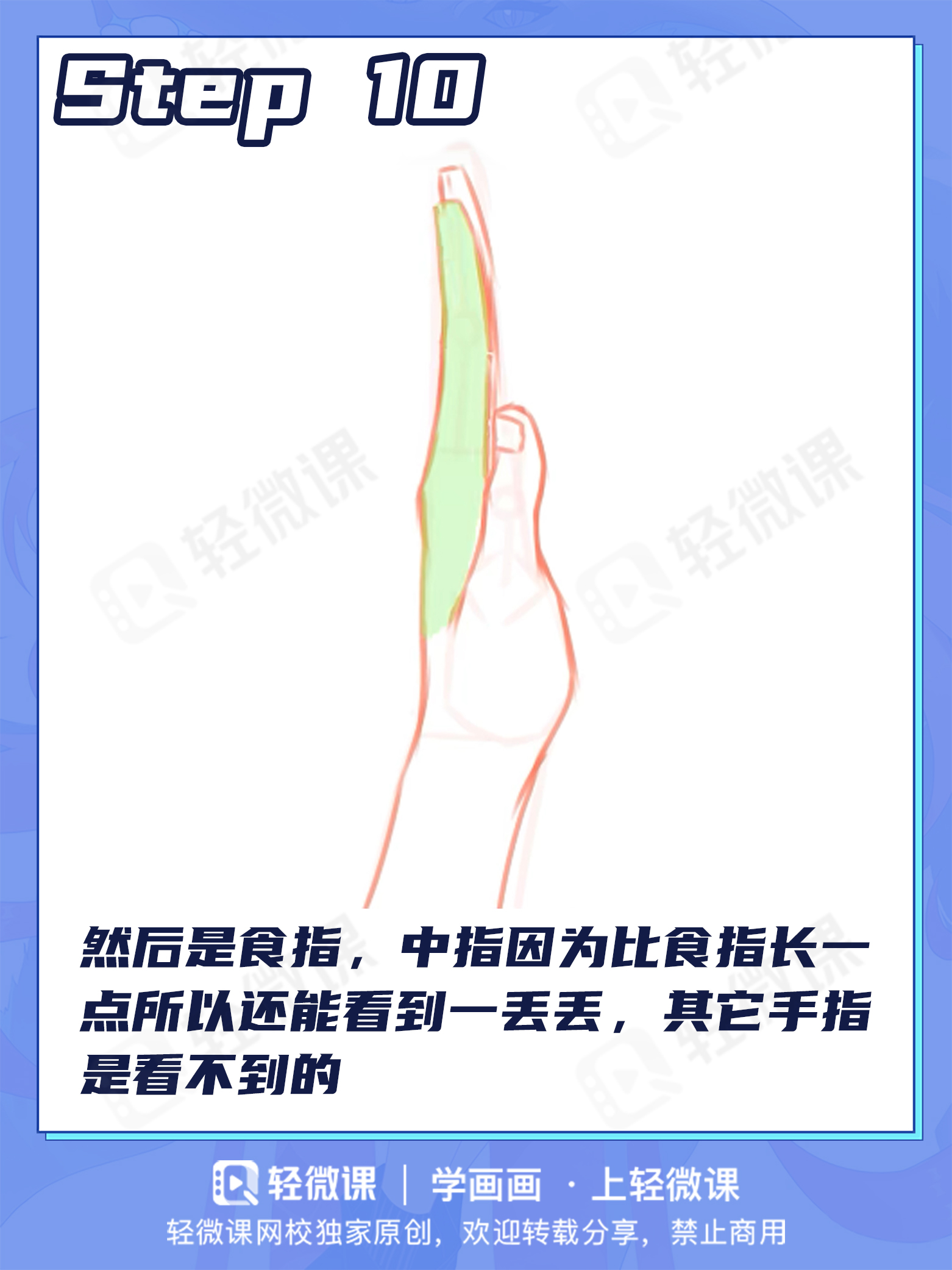 有手就行的画手方法!画手其实很简单!