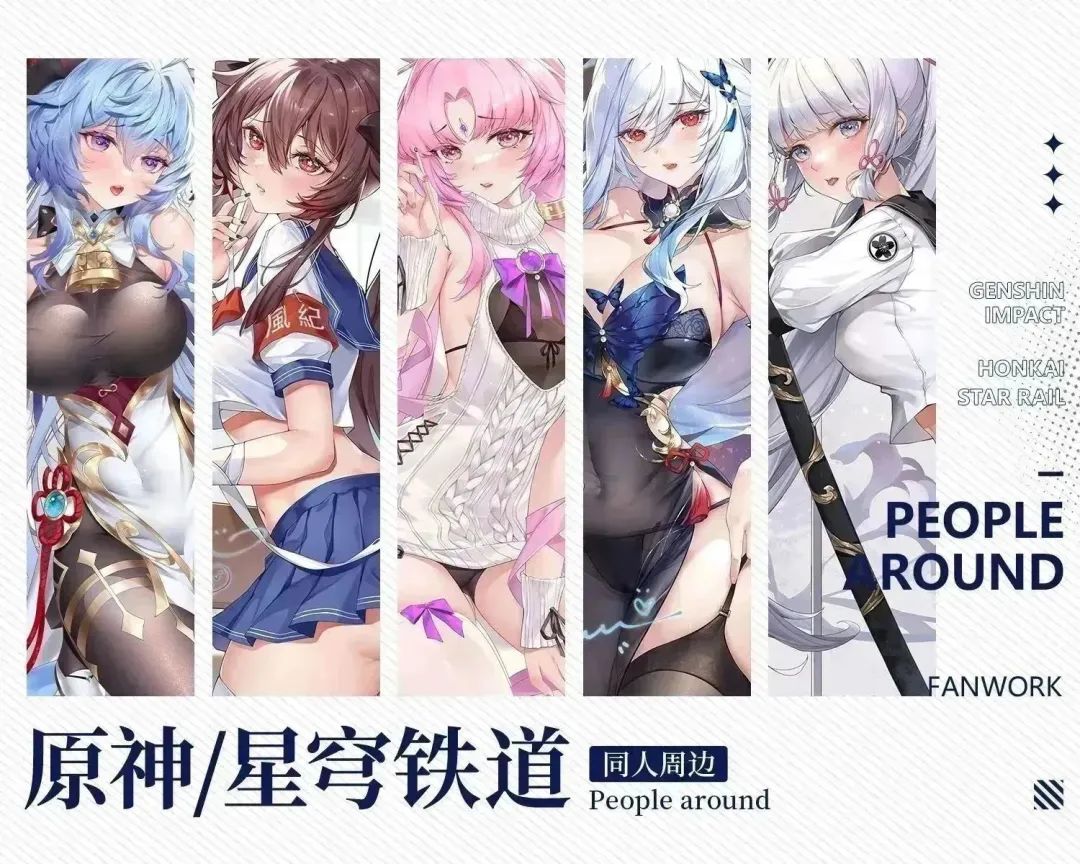 原神崩铁恋爱游戏:魅惑甘雨、清纯绫华、妩媚镜流…你会pick谁做女友呢?