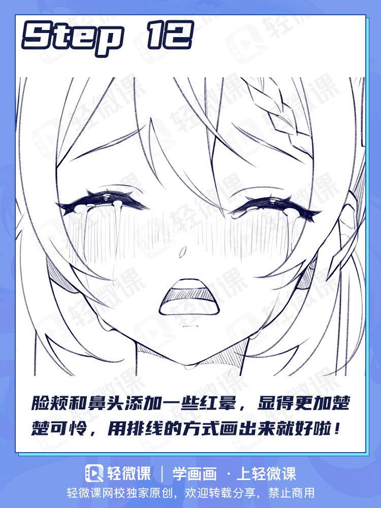 只会画面瘫?手残也能掌握的各种表情画法!