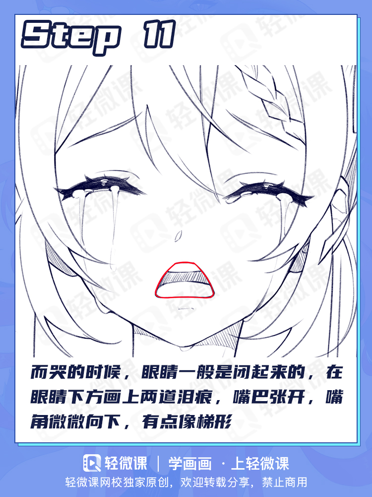 只会画面瘫?手残也能掌握的各种表情画法!