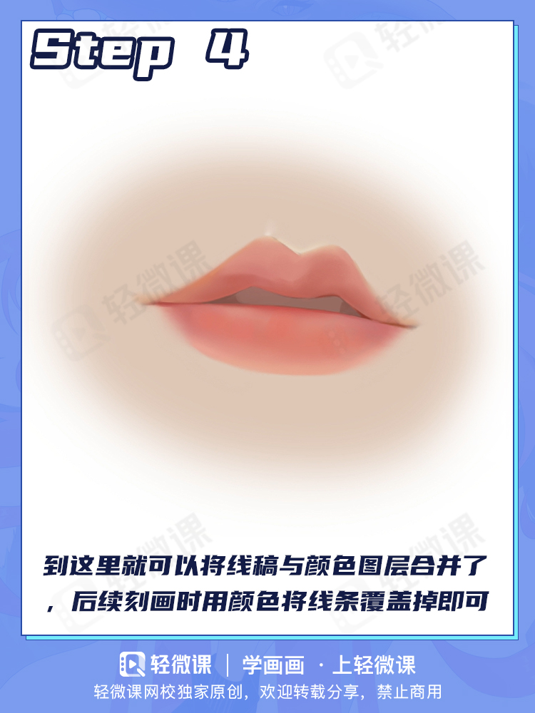 本子画师的画嘴方法?太强了根本把握不住啊!!!