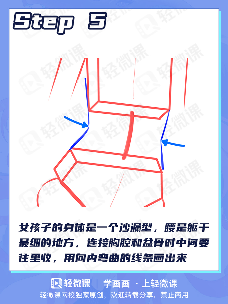 人体到底咋画啊啊!教你0基础也能学会的人体万能公式!