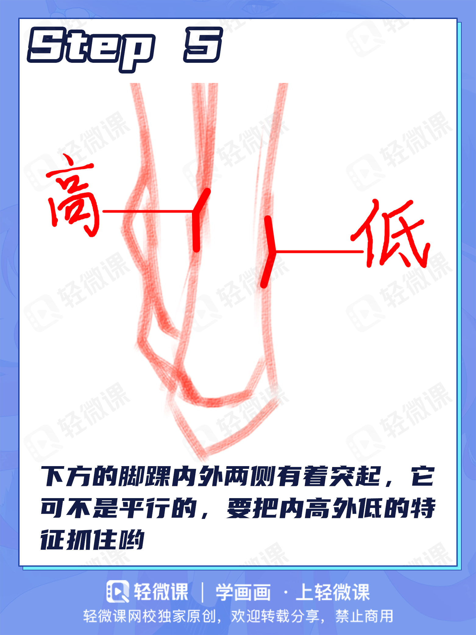 肉感的还是苗条的?各类型腿部画法老司机一次学会!