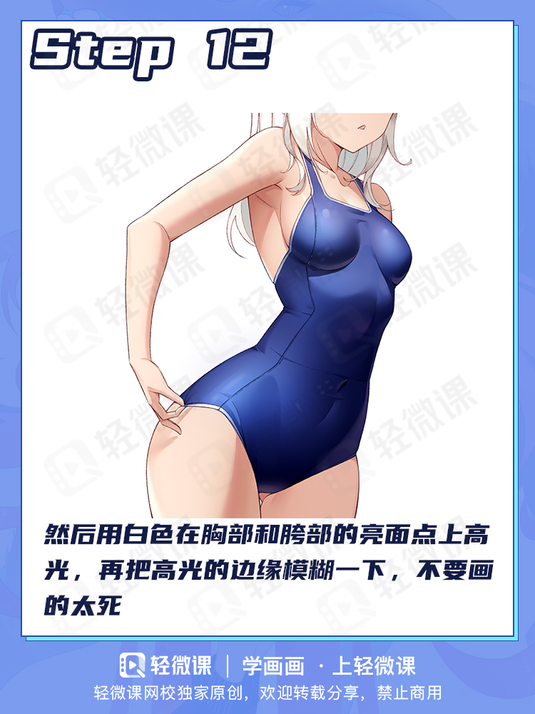 没人能拒绝死库水!老司机都爱的死库水咋画啊?