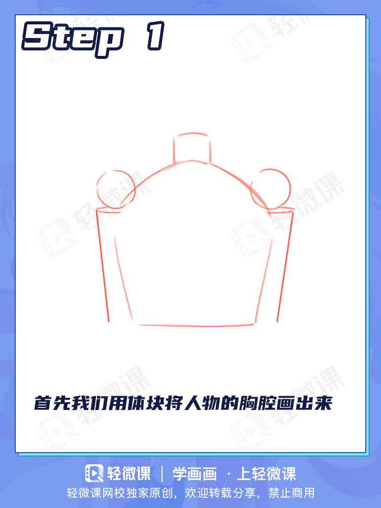不喜欢贫乳?小也有小的可爱喔~不会画贫乳怎么成为本子画师!