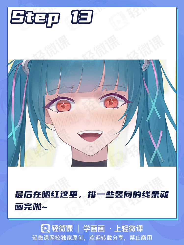 有手就行!四种不同风格腮红画法~画老婆必备!