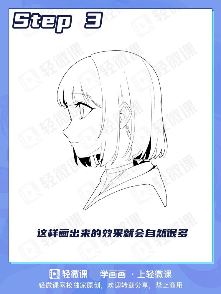 你的头发画错了?!盘点萌新画头发三大误区及正确示范!