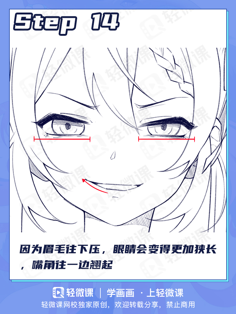 只会画面瘫?手残也能掌握的各种表情画法!