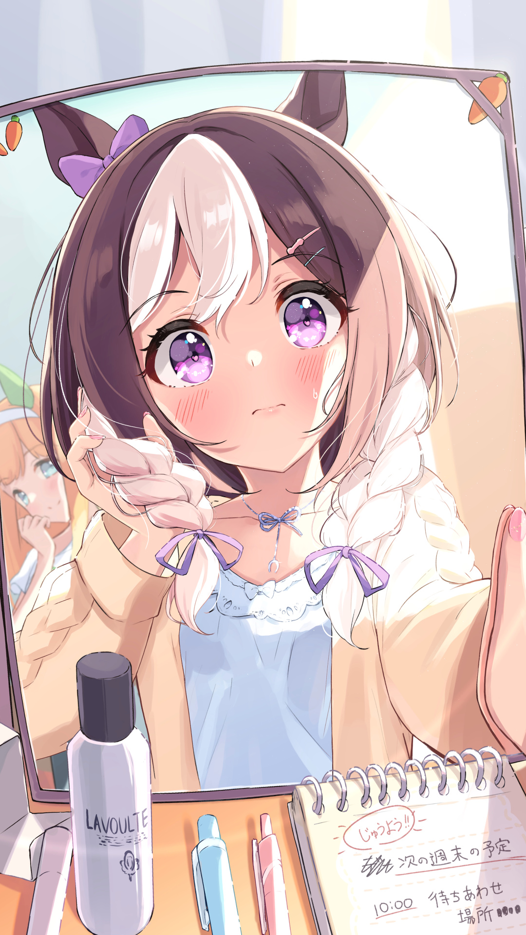 今天是魅力十足的纯情马娘!!! |马娘绝美壁纸合辑