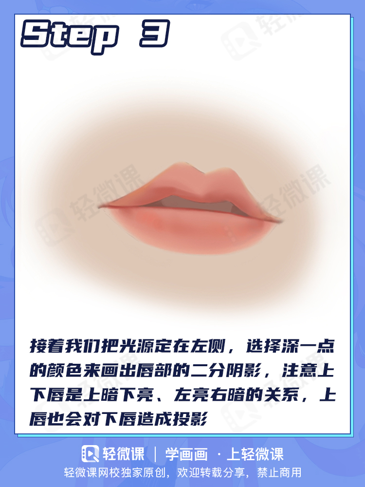 本子画师的画嘴方法?太强了根本把握不住啊!!!