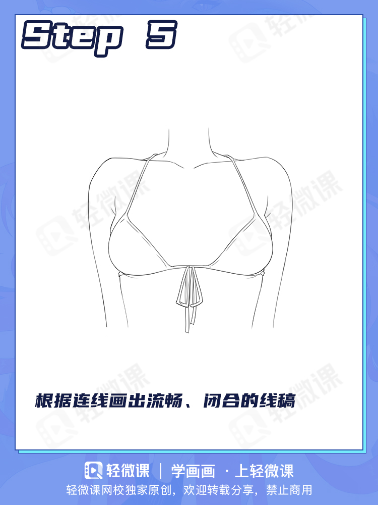 不喜欢贫乳?小也有小的可爱喔~不会画贫乳怎么成为本子画师!