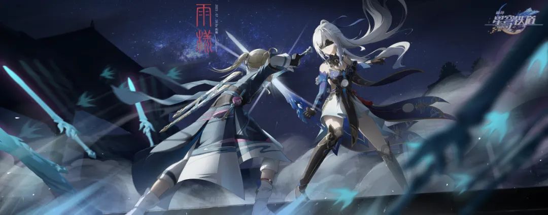 镜流美图:肤白貌美大姐姐,一眼沦陷~| 星穹铁道镜流壁纸特辑