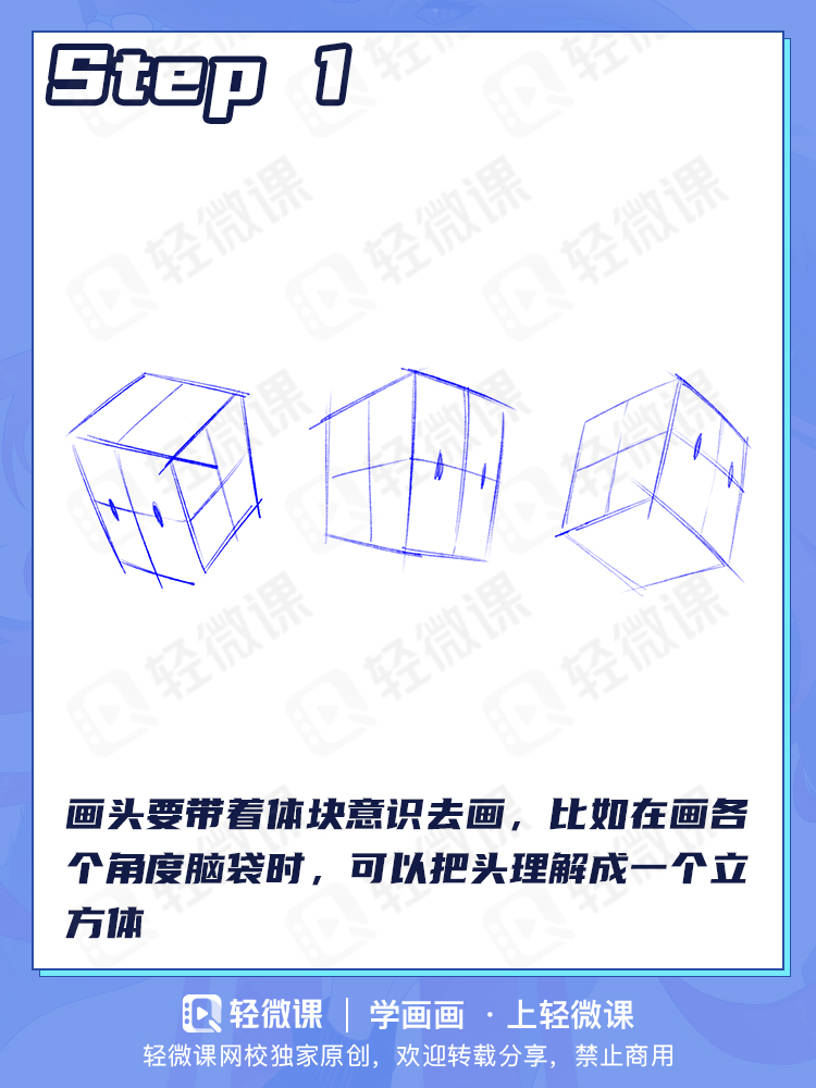 画人物不立体?欧派画的扁扁的可不行哟