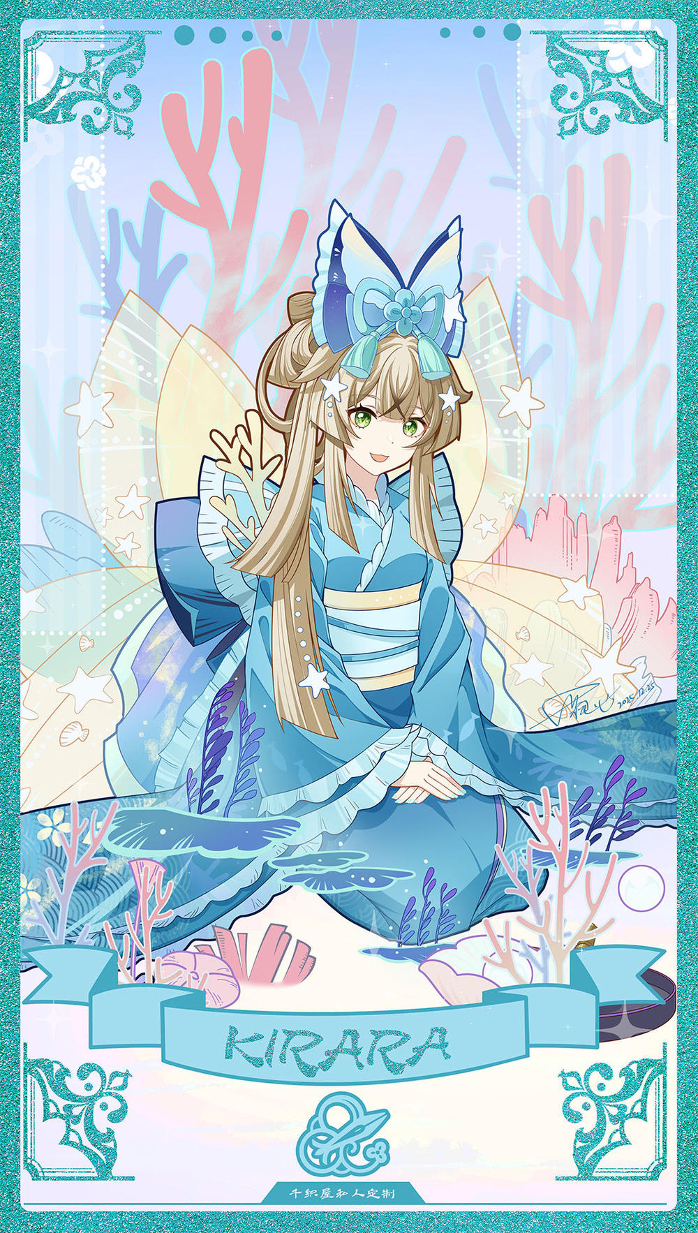 黑丝忍者!参上!| 触站画师作品精选【12月第4期】