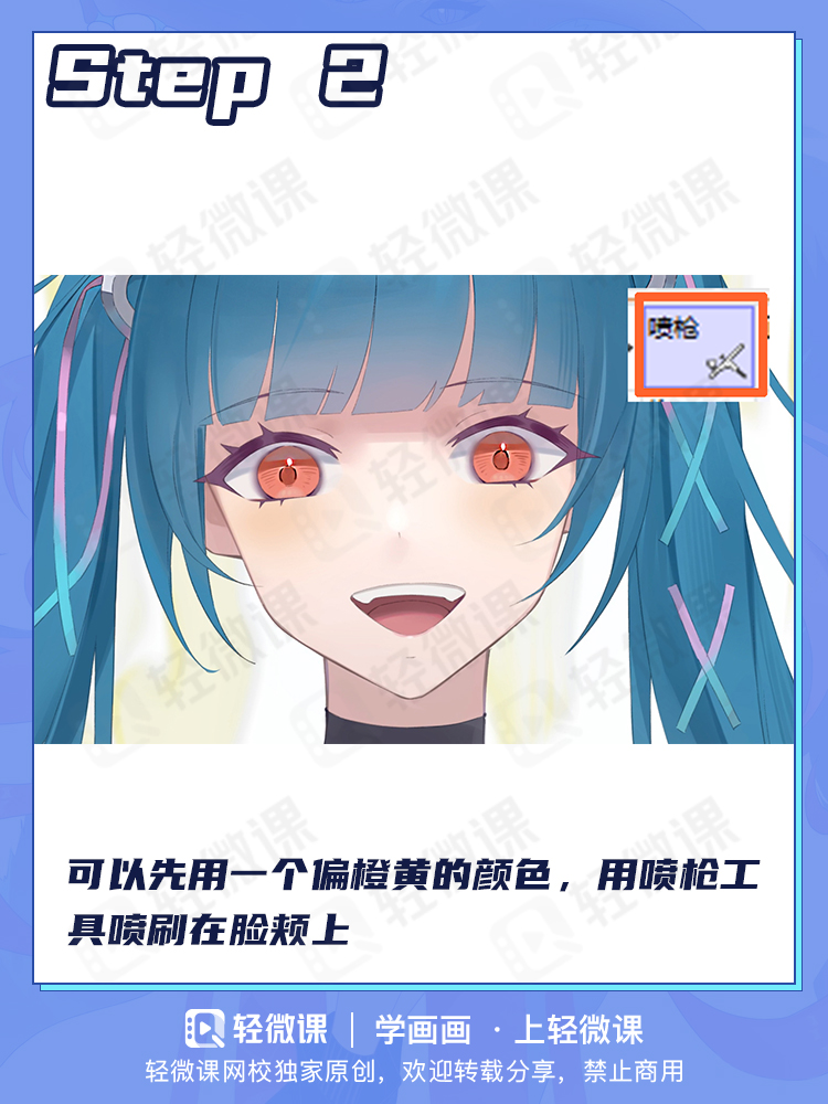 有手就行!四种不同风格腮红画法~画老婆必备!