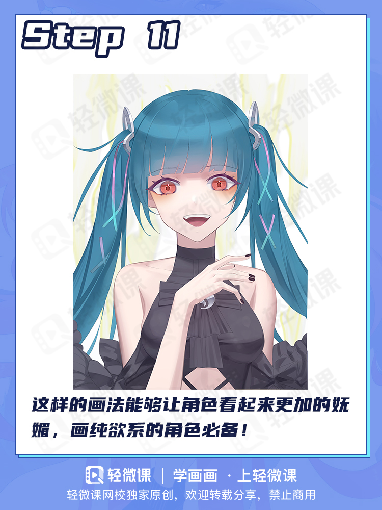 有手就行!四种不同风格腮红画法~画老婆必备!