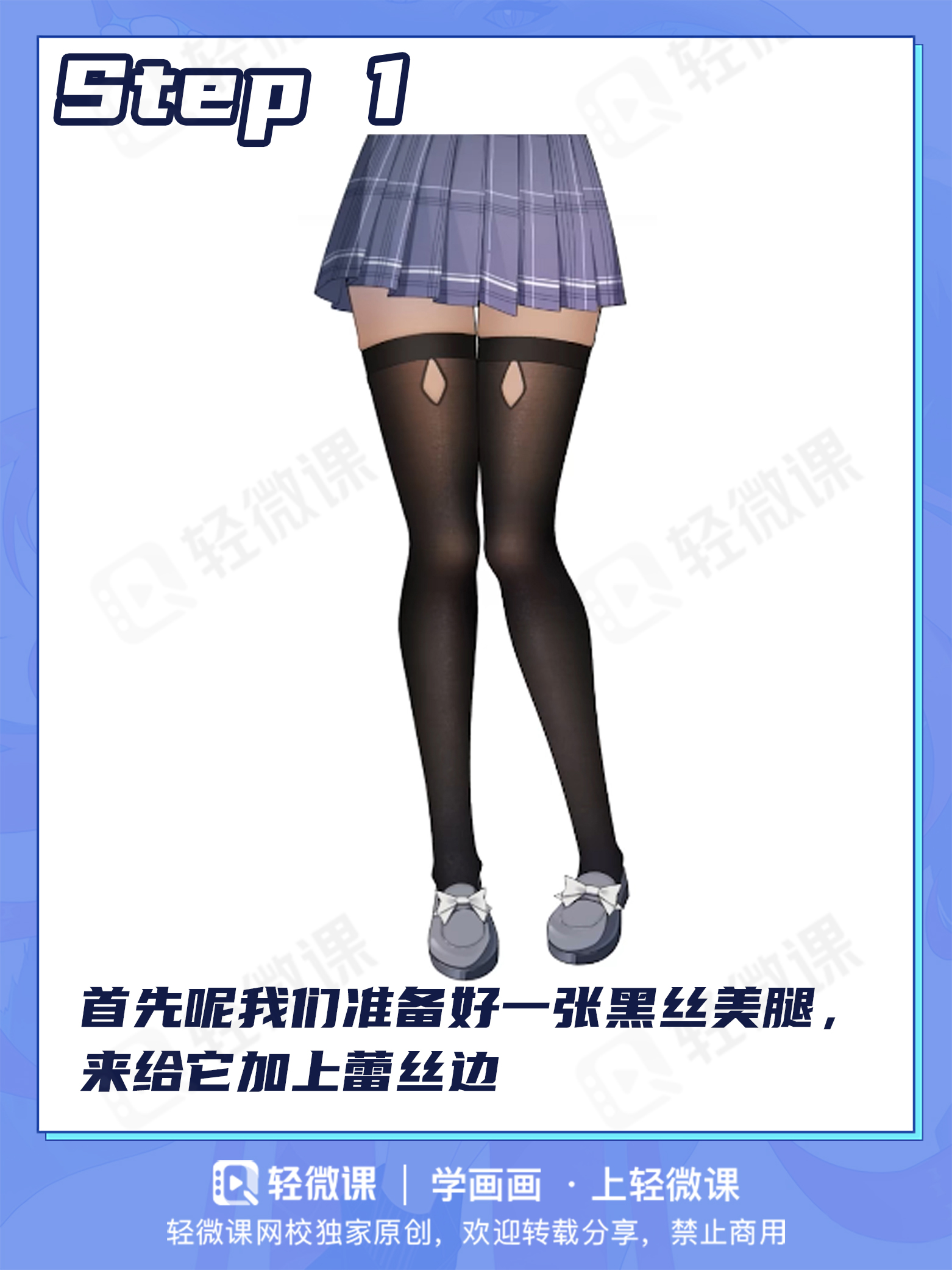 本子画师蕾丝画法(请自备纸巾擦口水)