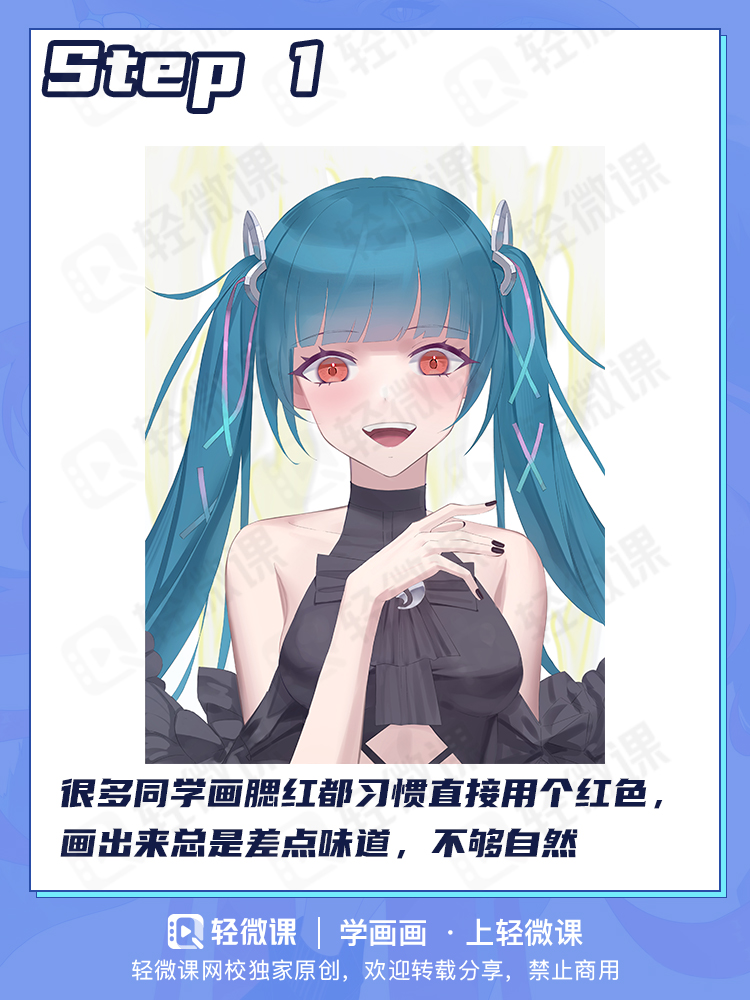 有手就行!四种不同风格腮红画法~画老婆必备!