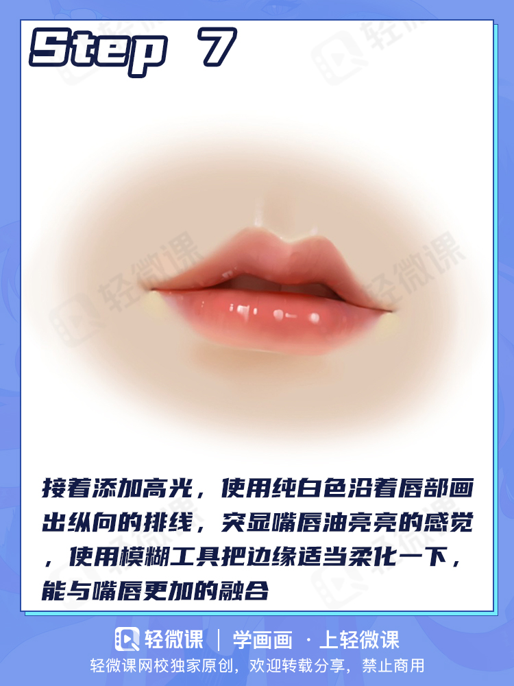 本子画师的画嘴方法?太强了根本把握不住啊!!!
