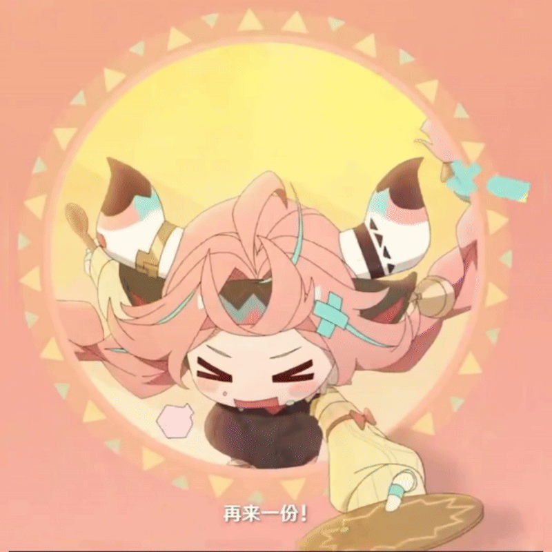 原神瓦雷莎美图:肉肉!牛牛!冲冲!