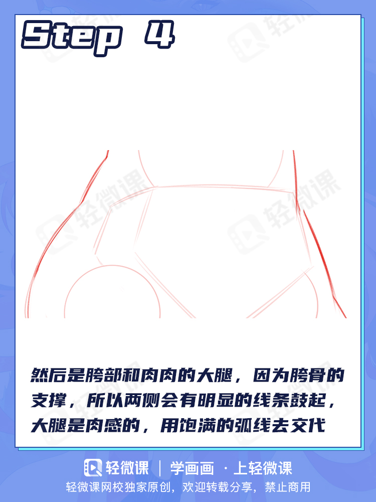 看完秒懂小腹の画法,皮肤上色万能套路一看就会~