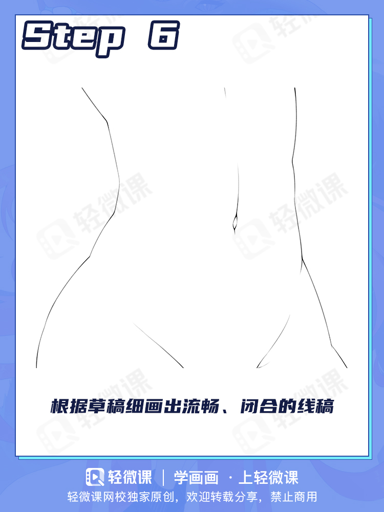 看完秒懂小腹の画法,皮肤上色万能套路一看就会~