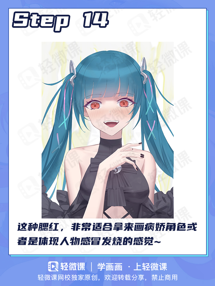 有手就行!四种不同风格腮红画法~画老婆必备!